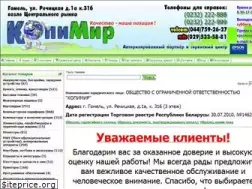 Sites similar to kopimir.by