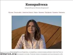 Sites similar to kopiraiteka.com