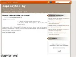 Sites similar to kopirajter.by