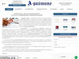 Sites similar to kopirayt.com