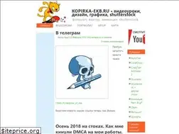 Sites similar to kopirka-ekb.ru
