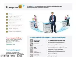 Sites similar to kopirkin.ru
