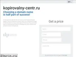 Sites similar to kopirovalny-centr.ru