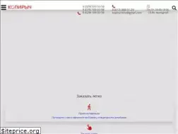 Sites similar to kopirych.by