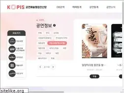 Sites similar to kopis.or.kr