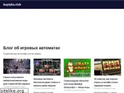 Sites similar to kopiyka.club