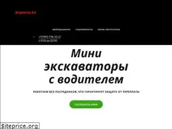 Sites similar to kopnem.kz
