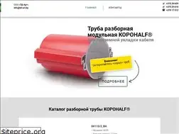 Sites similar to kopohalf.by