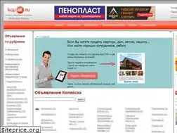 Sites similar to kopok.ru