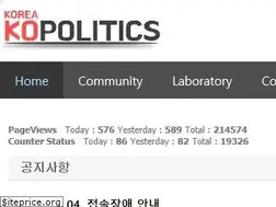 Sites similar to kopolitics.com
