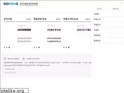 Sites similar to kopoms.or.kr