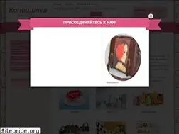 Sites similar to koposhilka.com.ua