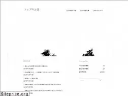 Sites similar to koppuno-ohanashi.com