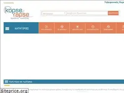 Sites similar to kopserapse.gr