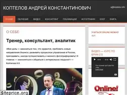 Sites similar to koptelov.info