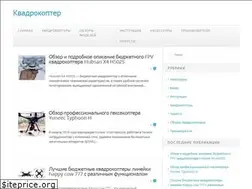 Sites similar to kopterinfo.ru