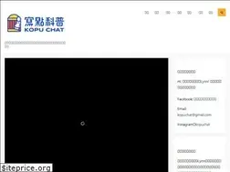 Sites similar to kopu.chat