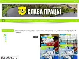 Sites similar to kopyl.by