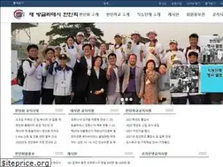 Sites similar to kor-bangladesh.com
