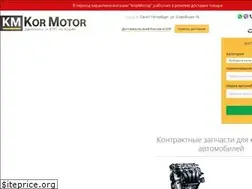 Sites similar to kor-motor.ru