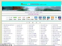 Sites similar to kor-tv.com