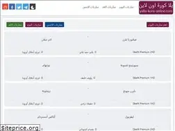 Sites similar to kora--online.com
