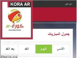 Sites similar to kora-ar.com