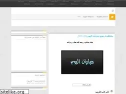 Sites similar to kora-live5.blogspot.com