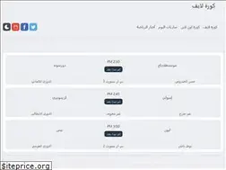 Sites similar to kora-livee.com