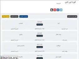 Sites similar to kora-onlin.com