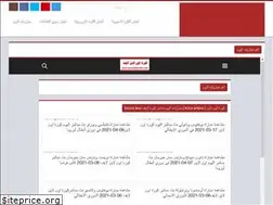 Sites similar to kora-online-live.com