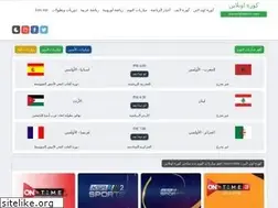 Sites similar to kora-online-tv.com