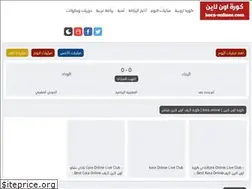 Sites similar to kora-onlinee.com