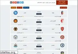 Sites similar to kora-star-new.com