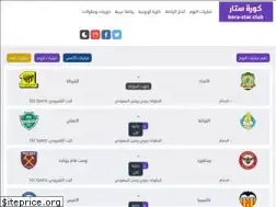 Sites similar to kora-star.club