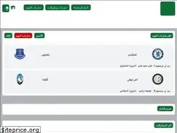 Sites similar to kora-stars.com