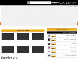 Sites similar to kora.aflam4you.tv