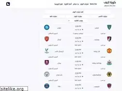 Sites similar to kora.alkoora-live.live