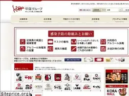 Sites similar to kora.co.jp