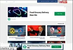 Sites similar to kora6.com