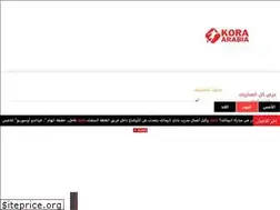Sites similar to koraarabia.com