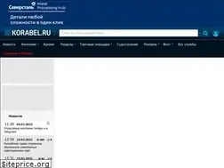 Sites similar to korabel.ru