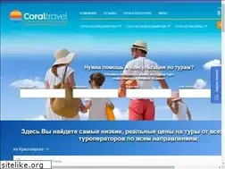 Sites similar to korablevtravel.ru