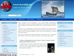 Sites similar to korabli.eu