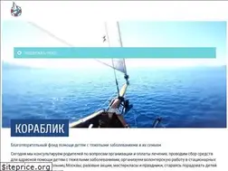 Sites similar to korablik-fond.ru