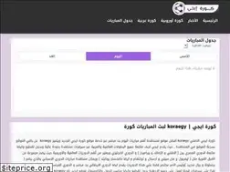 Sites similar to koraegy.com