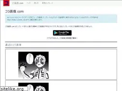 Sites similar to koragazo.com