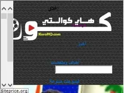 Sites similar to korahq.com