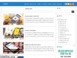 Sites similar to korailtalk.co.kr