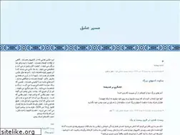 Sites similar to koraim.blogfa.com